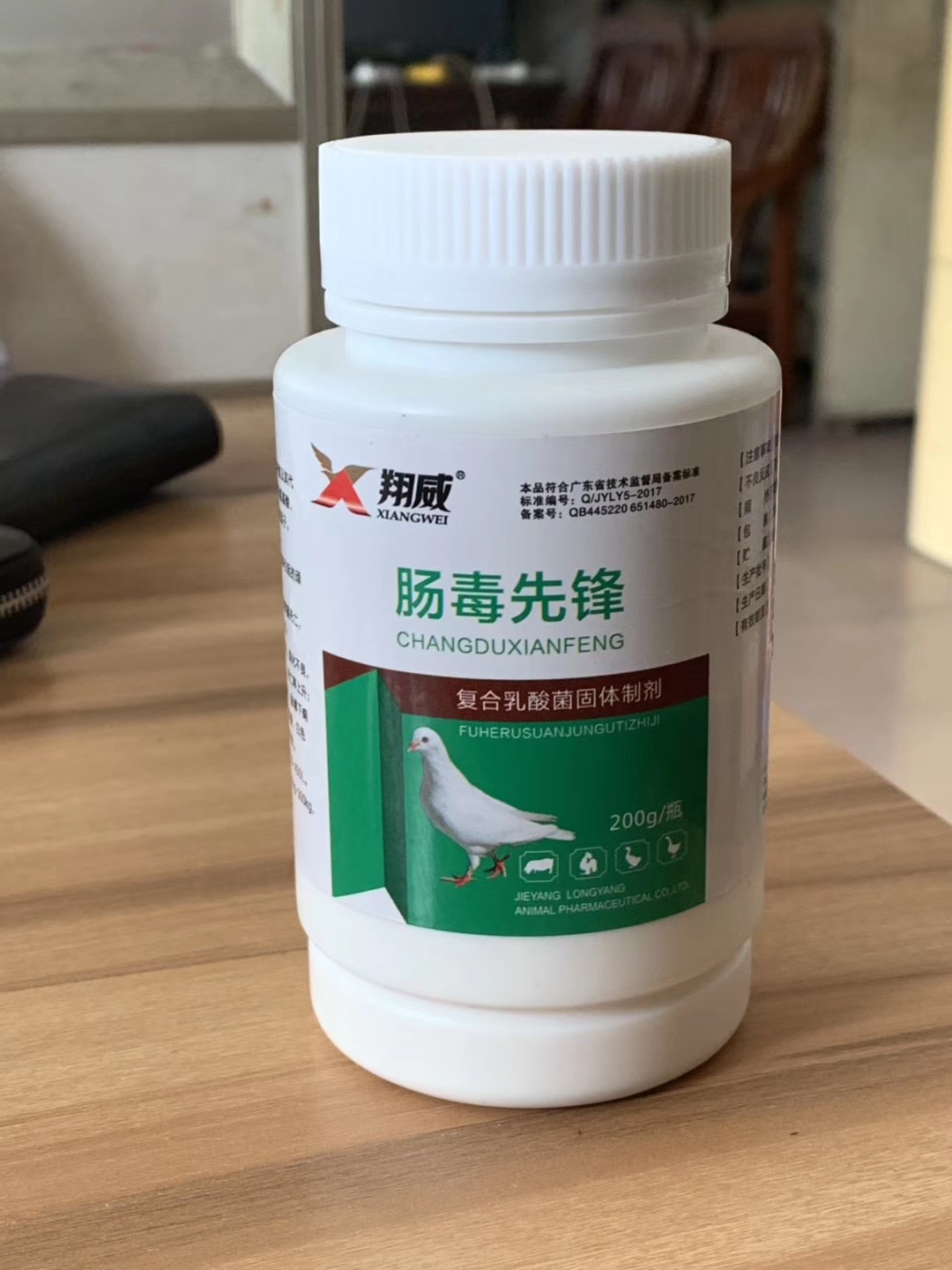 龙阳鸽用药 肠毒先锋 防治大肠杆菌沙门氏菌等引起的顽固性水便细菌性肠炎等
