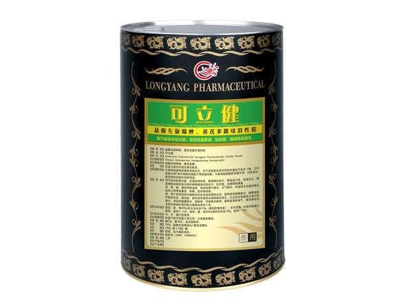 可立健.jpg