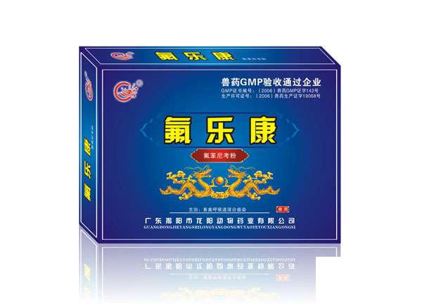氟乐康.jpg