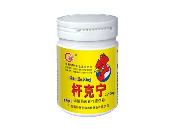 杆克宁.jpg