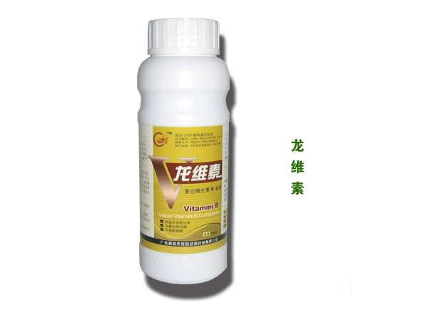 龙维素，畜禽专用营养剂，补充多种维生素，改善动物机体代谢