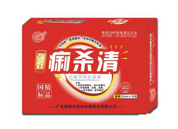 强效痢杀清，治疗猪传染性胃肠炎及各种下痢疾腹泻病症