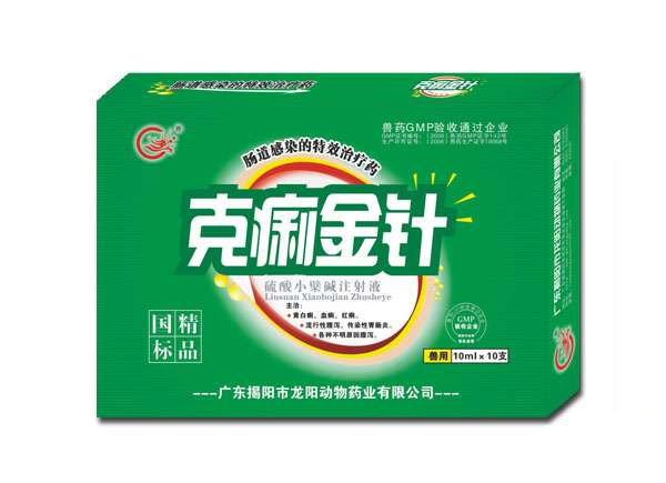 克痢金针，预防治疗畜禽肠道感染疾病、流行性腹泻，效果显著