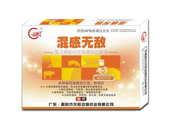 混感无敌，防治于猪链球菌、传染性胸膜肺炎等混合感染的疾病