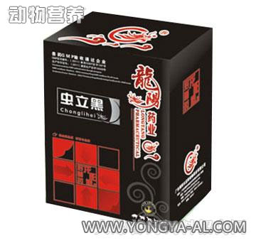 虫立黑，用于驱除畜禽体内外寄生虫、球虫等各种虫病症