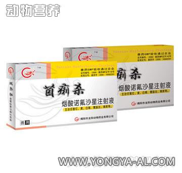 菌痢杀，用于畜禽细菌及支原体感染，具有抗菌抗炎功效